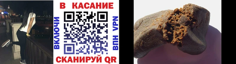 Наркотические вещества Иланский Кокаин  Alpha-PVP  ГАШ 