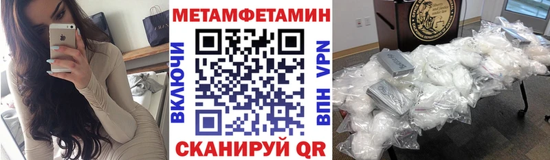 АМФЕТАМИН Premium  Иланский 