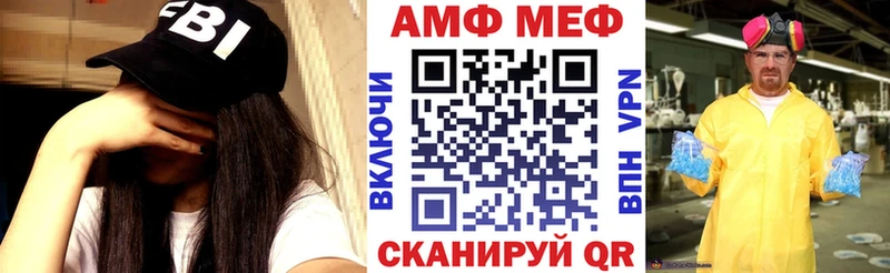 АМФ Premium Иланский