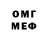 Мефедрон VHQ Brennan Shanks