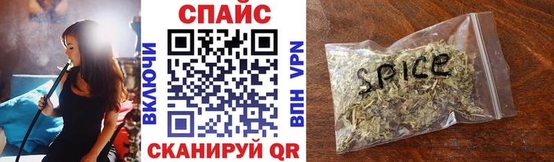 где купить наркотик  Иланский  БУТИРАТ BDO 