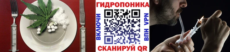 Еда ТГК марихуана  Иланский 