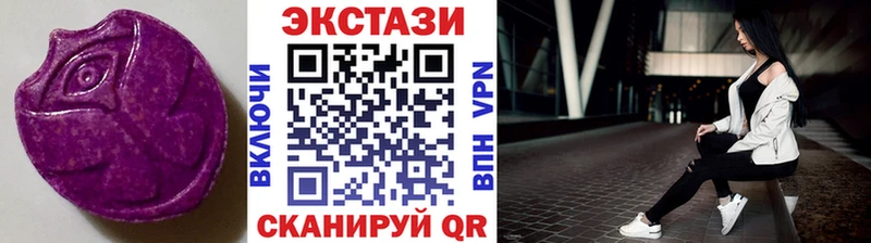 ЭКСТАЗИ 250 мг  где купить наркотик  omg вход  Иланский 