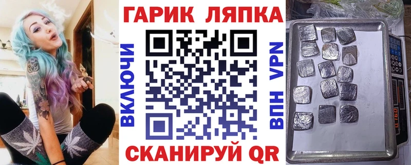 ГАШИШ 40% ТГК  нарко площадка официальный сайт  OMG ссылка  Иланский  дарнет шоп 