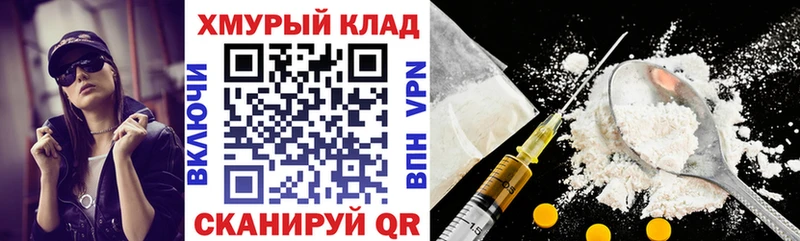 ГЕРОИН VHQ  Иланский 