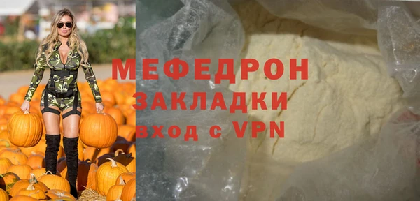 не бодяженный Елабуга