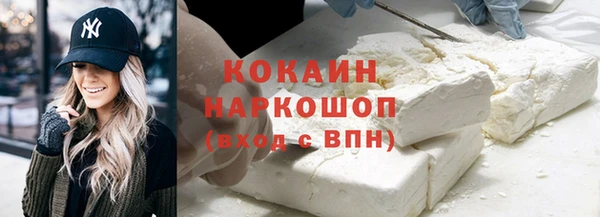 не бодяженный Яровое