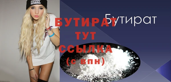 дживик Елизово