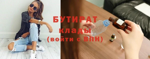 не бодяженный Елабуга