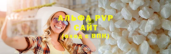 марихуана Фёдоровский