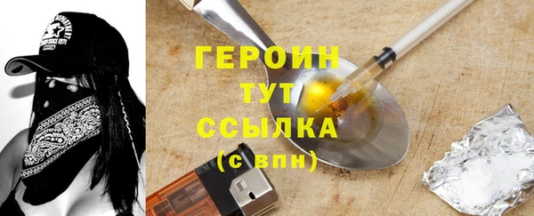 дживик Елизово