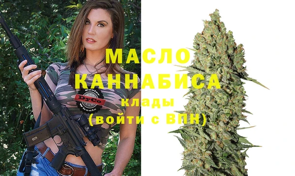 метамфетамин Козловка