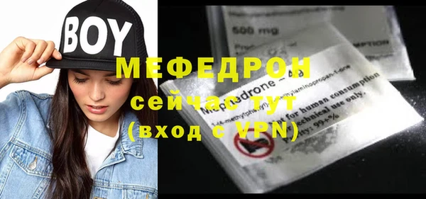 ешки Янаул
