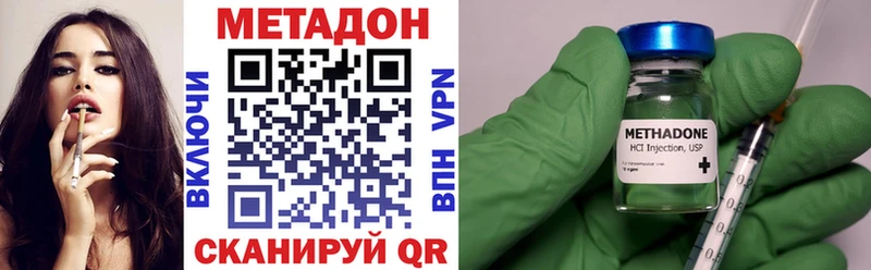 МЕТАДОН белоснежный Иланский
