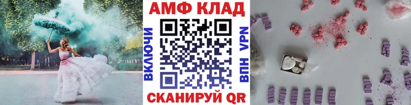 сколько стоит  Иланский  МЕТАМФЕТАМИН Декстрометамфетамин 99.9% 